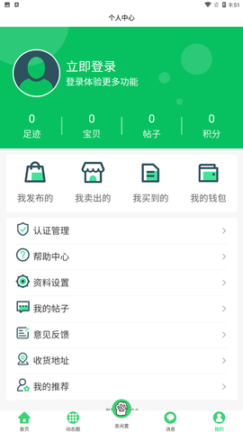 馋猫闲置手机最新版下载4