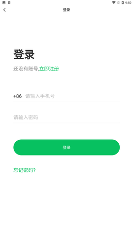 馋猫闲置手机最新版下载3