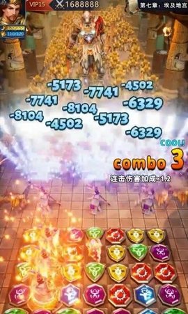 三消对决游戏官方下载1