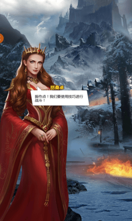 三消对决游戏官方下载4