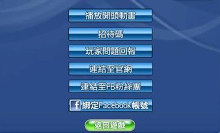 御姬之翼免费版全cg剧情解锁版下载