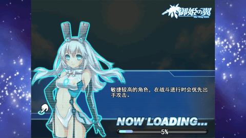 御姬之翼免费版全cg剧情解锁版下载