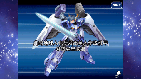 御姬之翼免费版全cg剧情解锁版下载