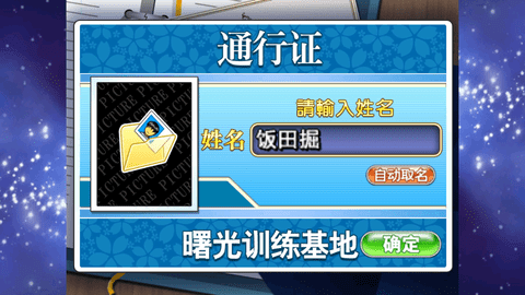 御姬之翼免费版全cg剧情解锁版下载3