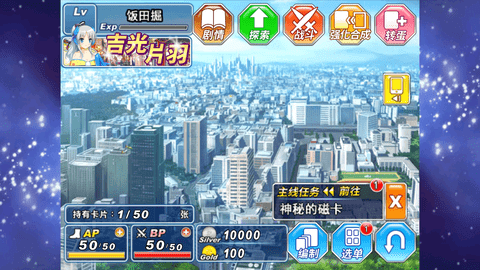 御姬之翼免费版全cg剧情解锁版下载