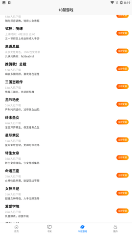 九妖漫画app官方最新版下载1