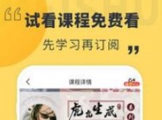 美术看看app官方最新版下载