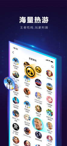 蚂蚁加速器app下载免费版1