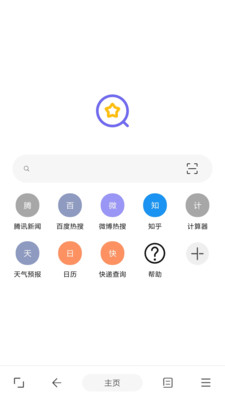 油猴tampermonkey脚本手机版下载5