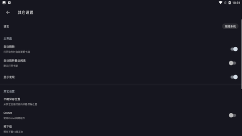 泼辣漫画最新版下载4