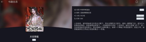 泼辣漫画最新版下载