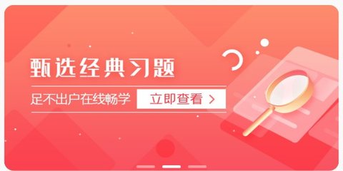 品勤课堂app安卓版下载