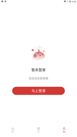 品勤课堂app安卓版下载3