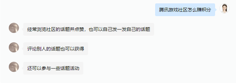 腾讯游戏社区APP官方最新版下载