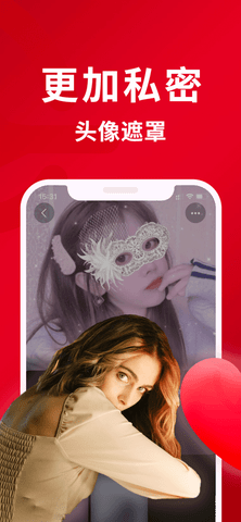 火柴俱乐部安卓版下载2