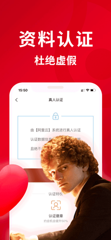 火柴俱乐部安卓版下载4