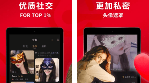 火柴俱乐部安卓版下载