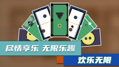 解压小游戏免广告版下载2