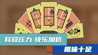 解压小游戏免广告版下载1