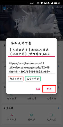 嗅觉浏览器手机版下载安装