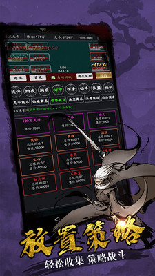 古国崛起mud手游官方版下载1