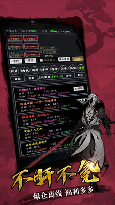 古国崛起mud手游官方版下载3