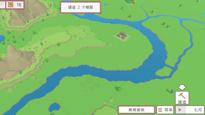 中华时代建设者免费版无限资源下载4