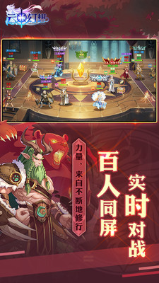 云中幻想官方最新版下载1