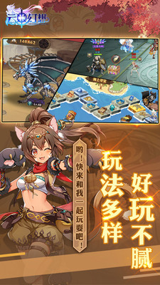 云中幻想官方最新版下载2