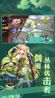 云中幻想官方最新版下载4