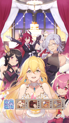 苍之纪元免费刷十万充游戏下载1