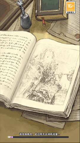 苍之纪元免费刷十万充游戏下载3