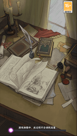 苍之纪元免费刷十万充游戏下载2