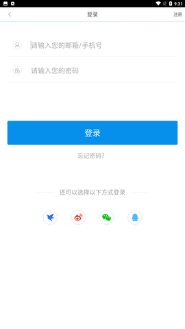响巢看看免费版下载2