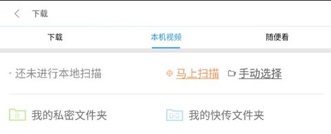 响巢看看免费版下载
