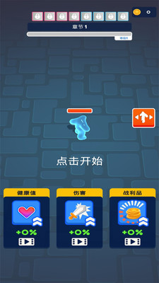 你过来呀免广告版下载3