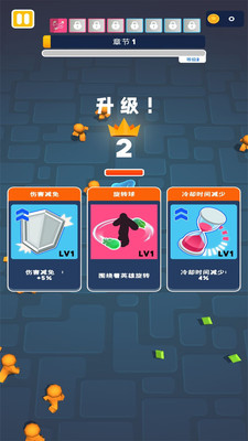 你过来呀免广告版下载1