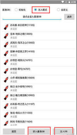 可乐助手最新版本下载