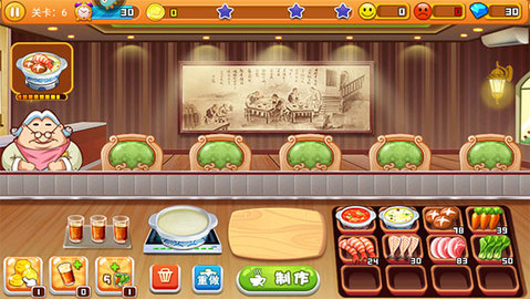 开心火锅店下载安装