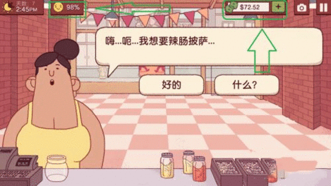 可口的披萨美味的披萨内置修改器下载4