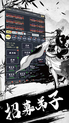 古剑世界作弊菜单下载安装2