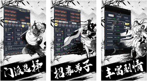 古剑世界作弊菜单下载安装