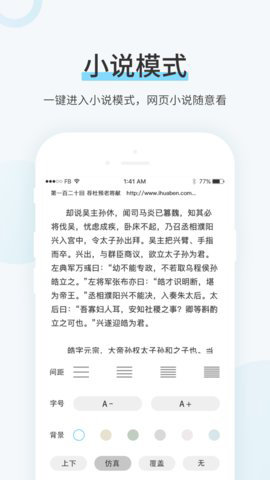 99书盟纯净版下载1