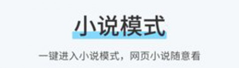 99书盟纯净版下载