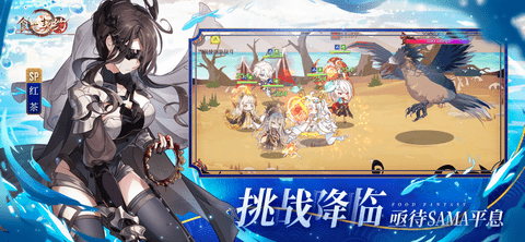 食之契约下载安装2