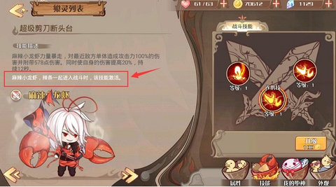 食之契约下载安装