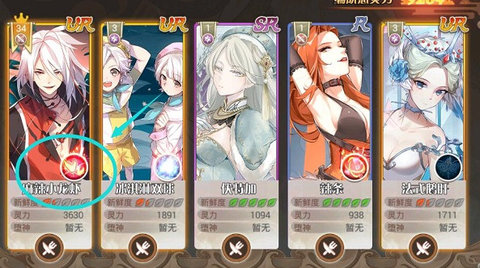 食之契约下载安装