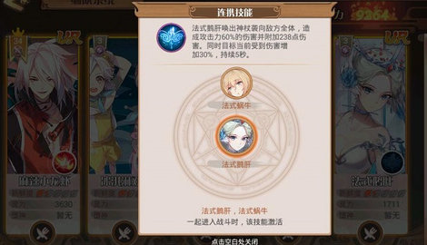 食之契约下载安装