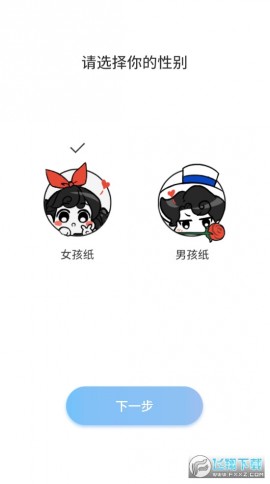 樱之次元免费版无限金币下载4