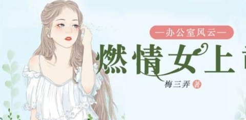 光凡小说官方最新免费版下载